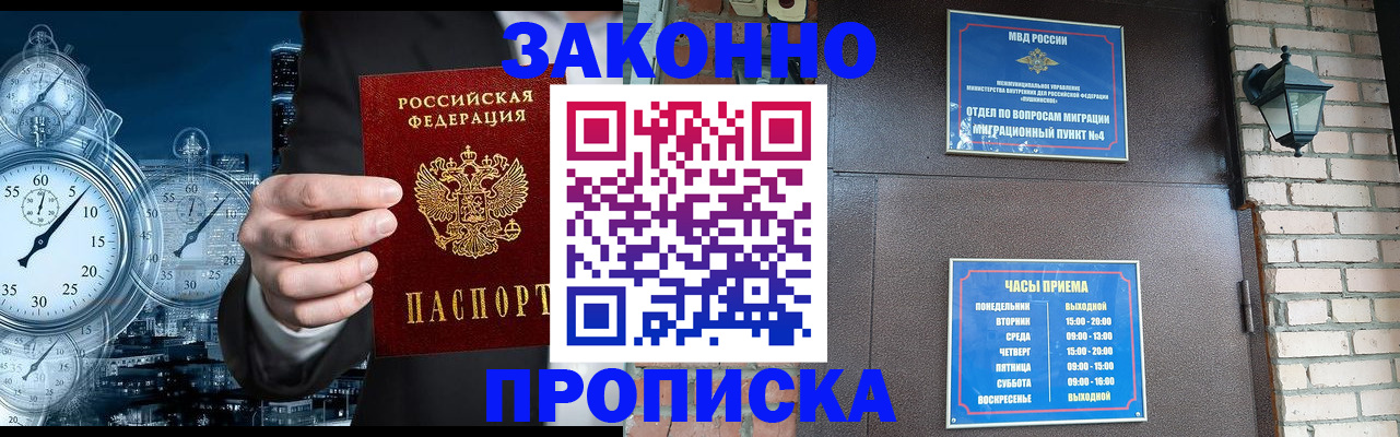 форма 3 в Новотроицке